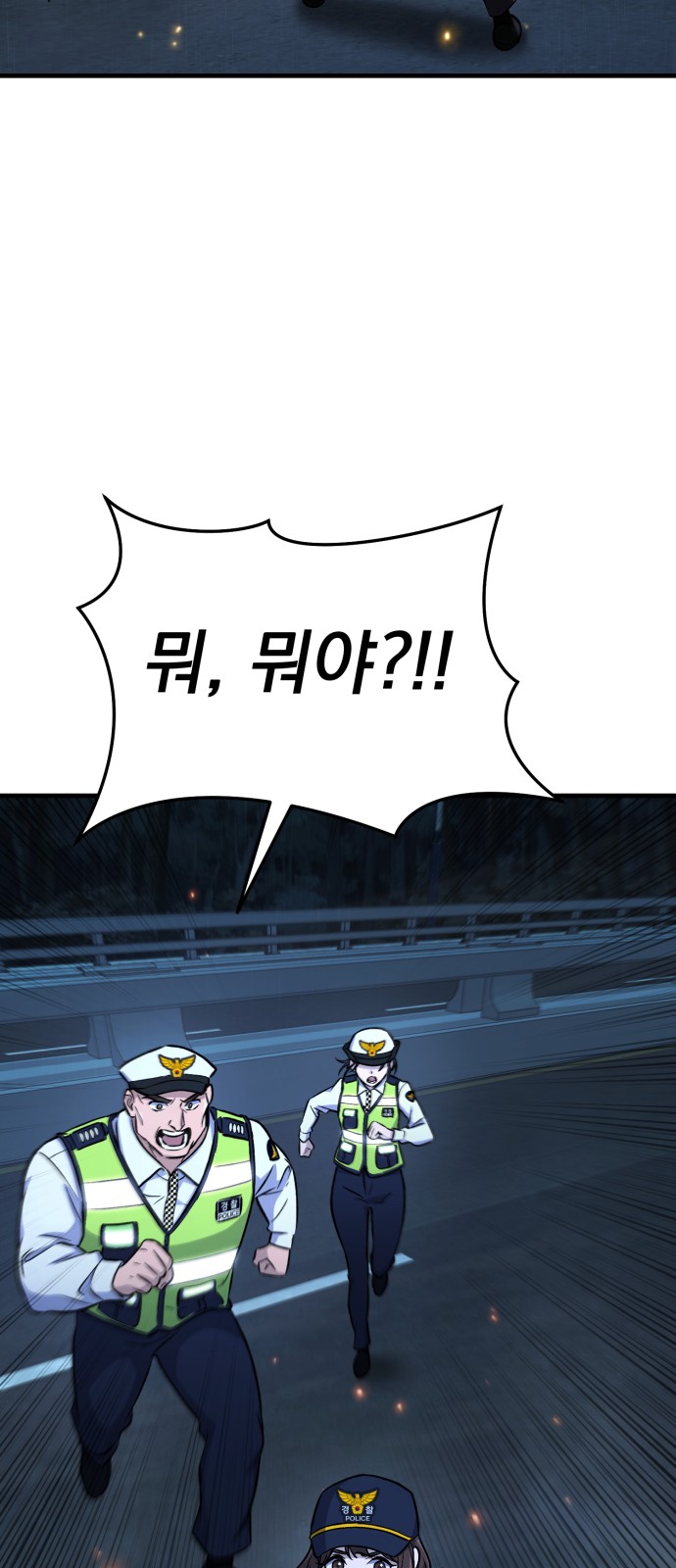 93 페이지