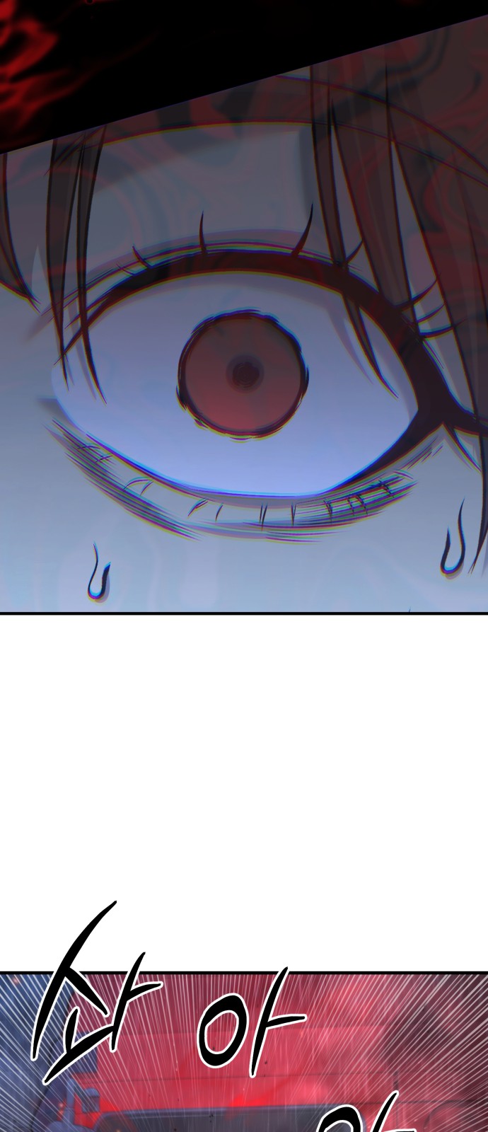 99 페이지