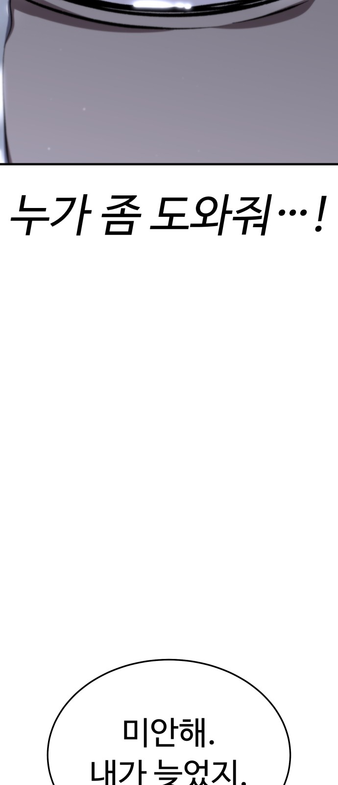 101 페이지