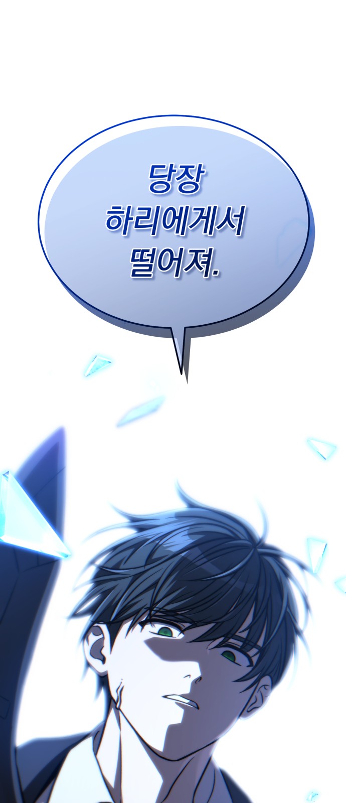 105 페이지