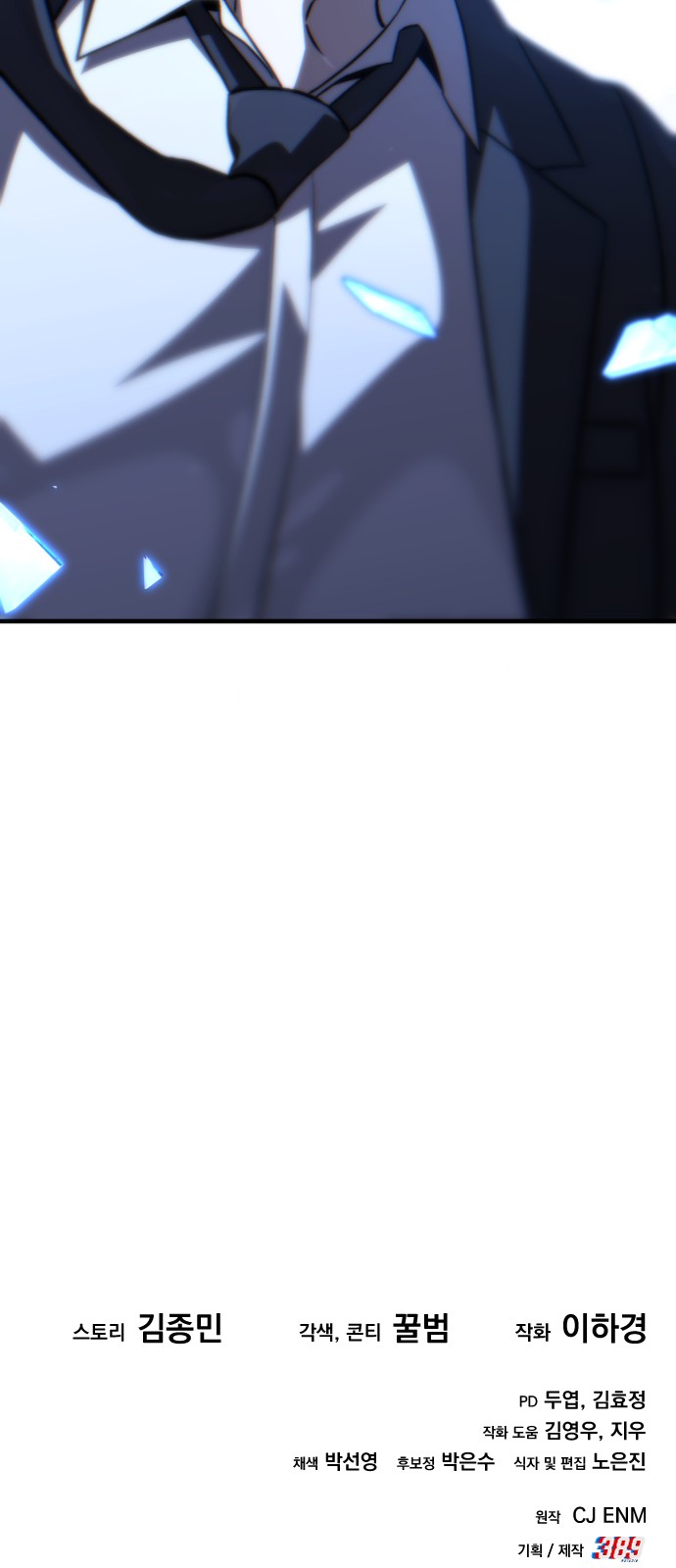 106 페이지