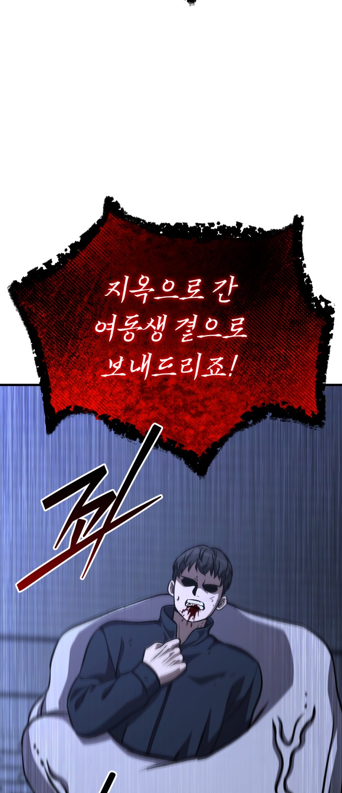 83 페이지