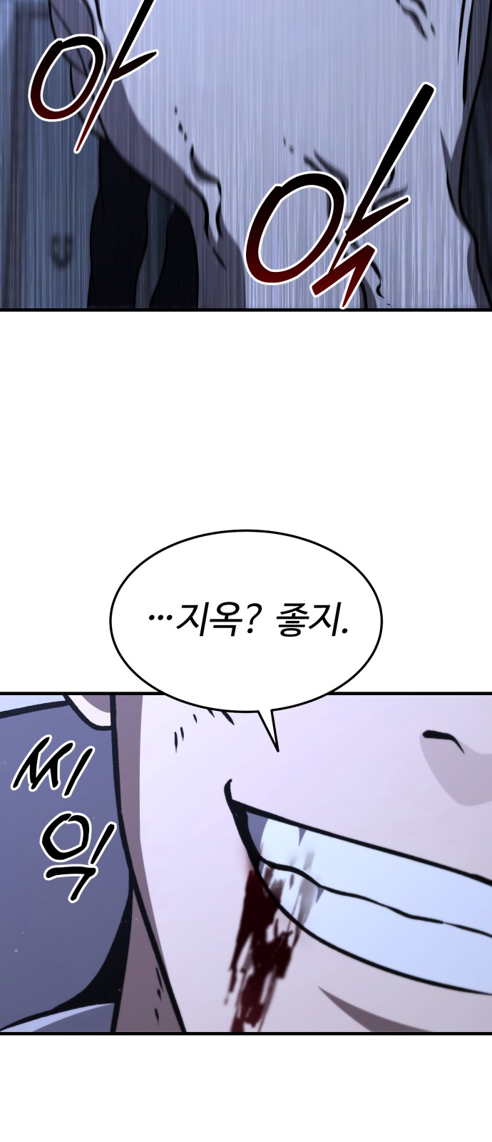 84 페이지