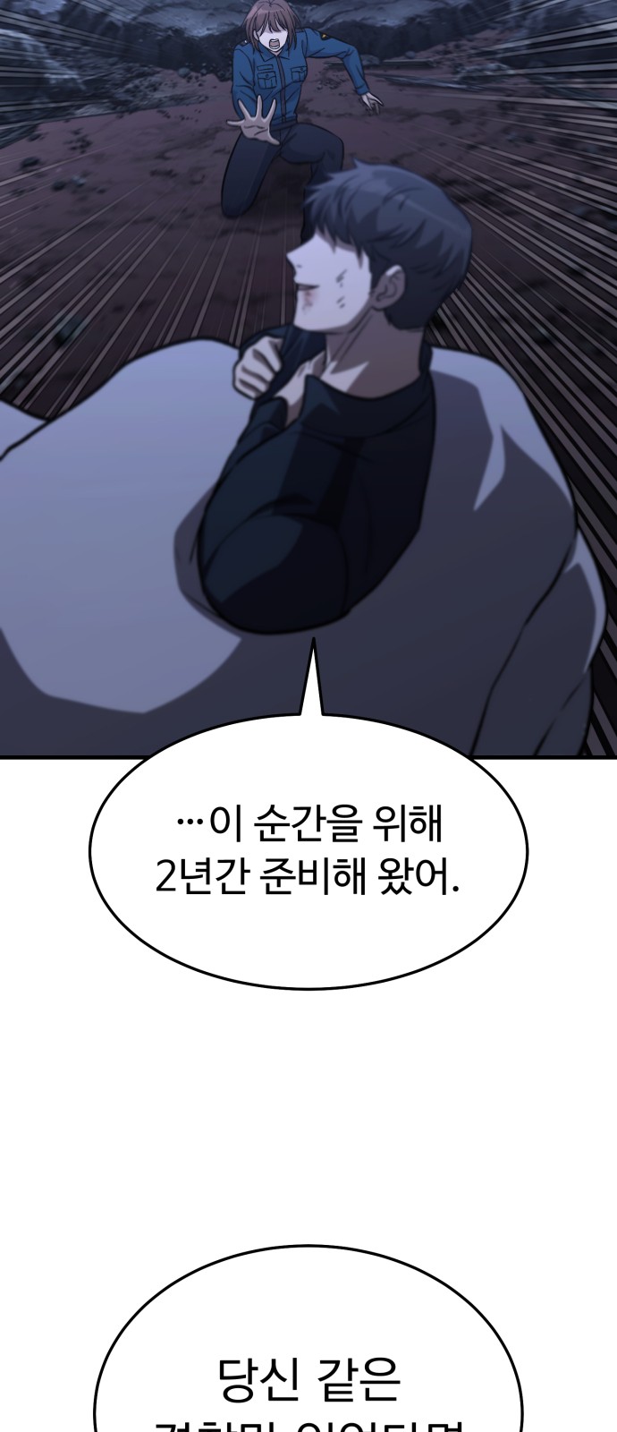 87 페이지