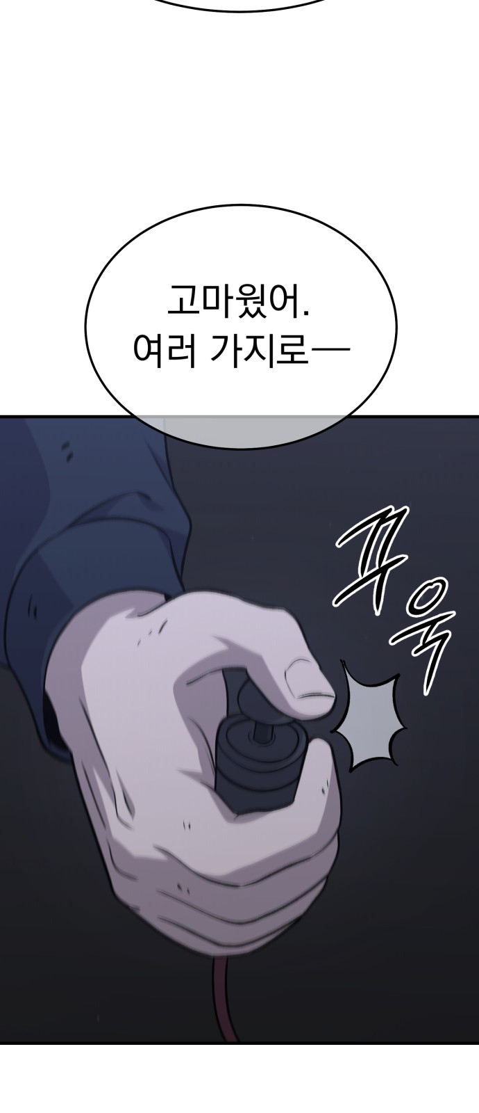 89 페이지