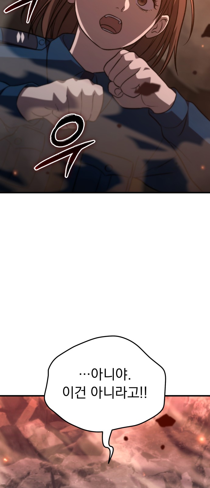 93 페이지