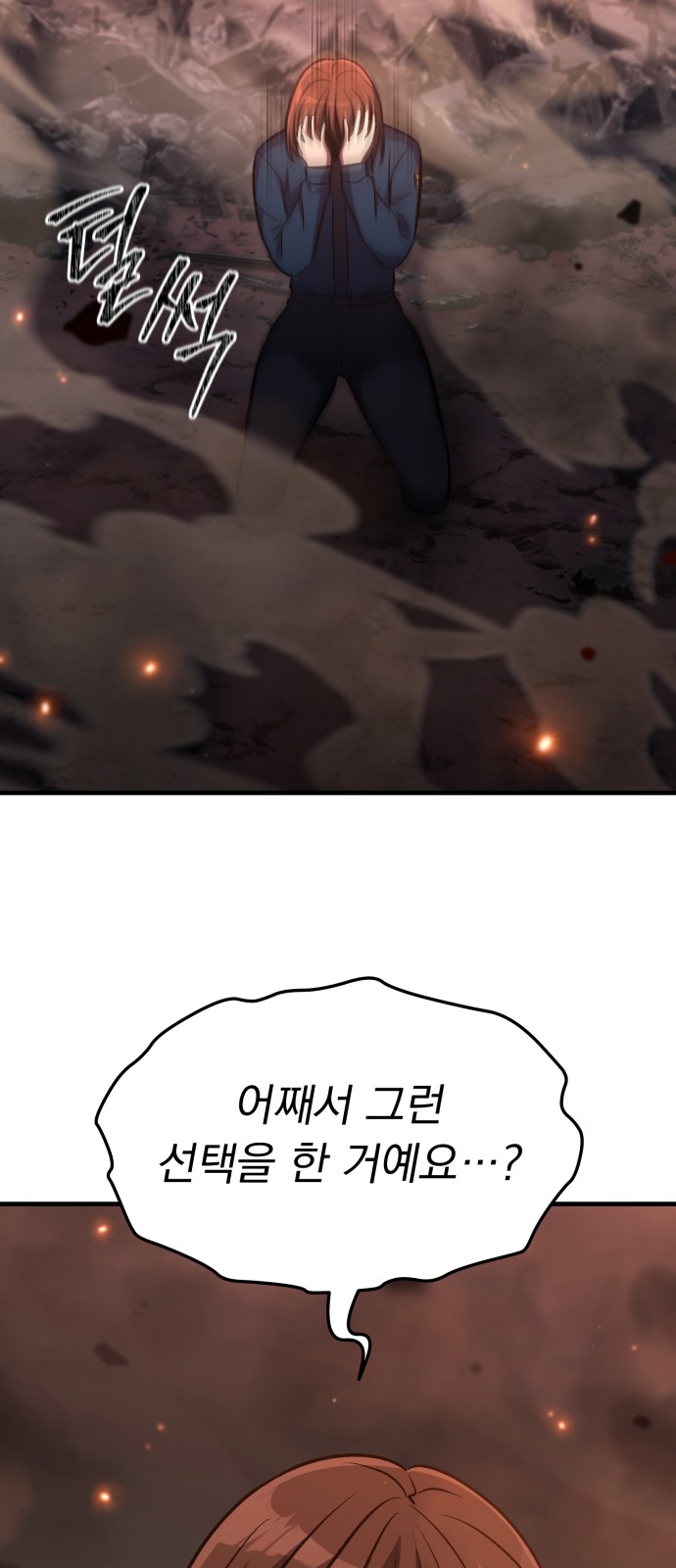 94 페이지