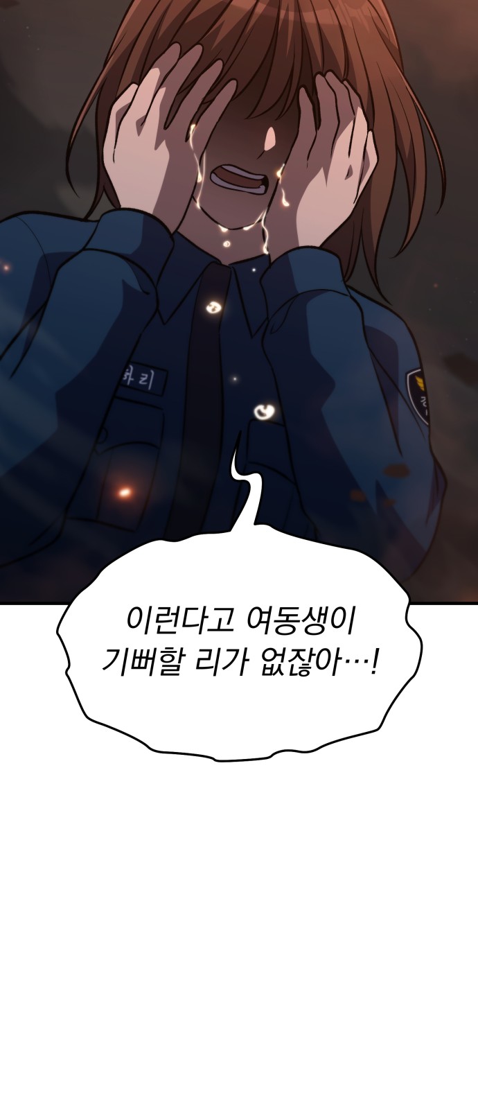 95 페이지