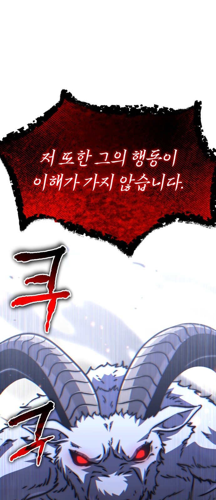 97 페이지