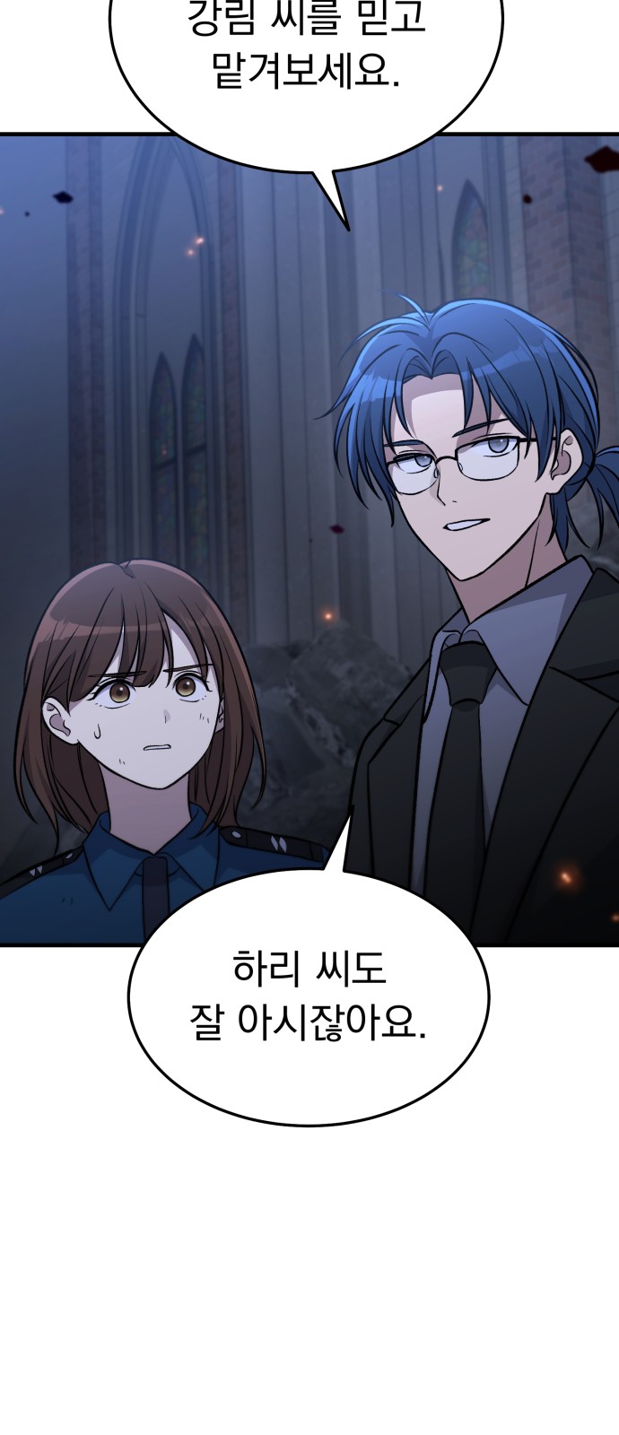 35 페이지