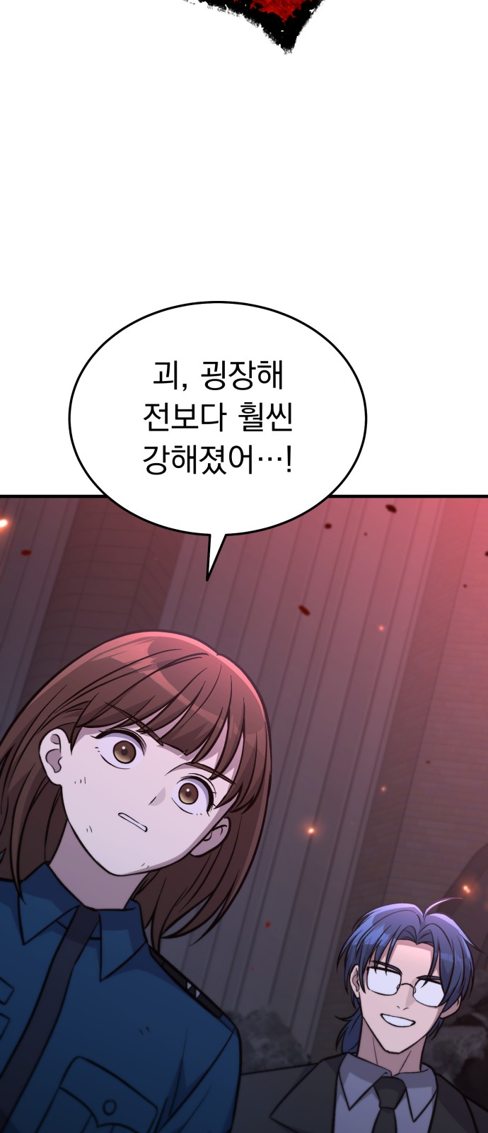 47 페이지