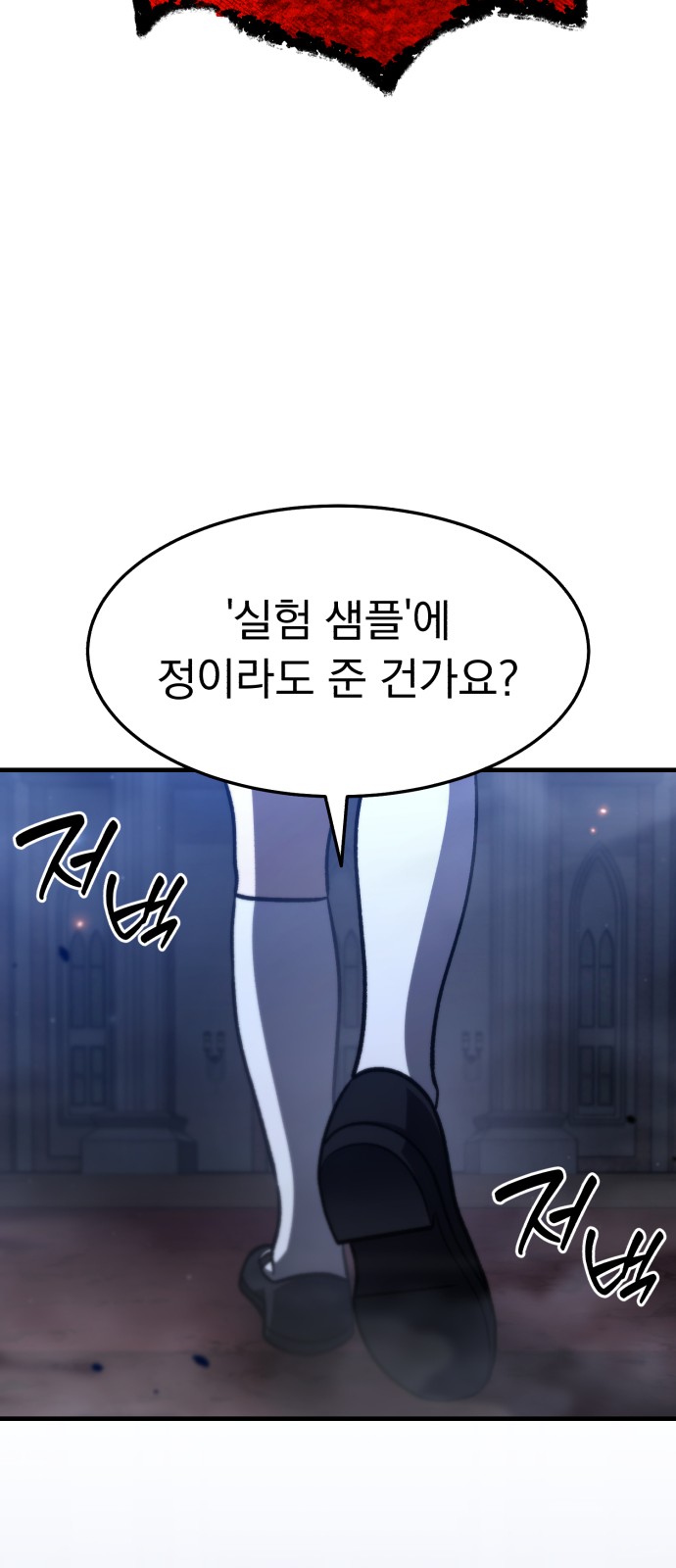 76 페이지