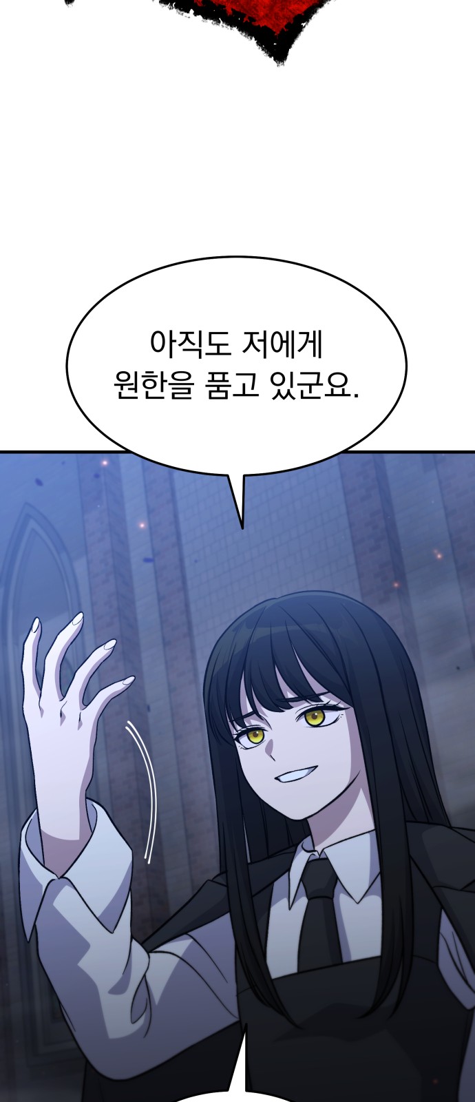 80 페이지