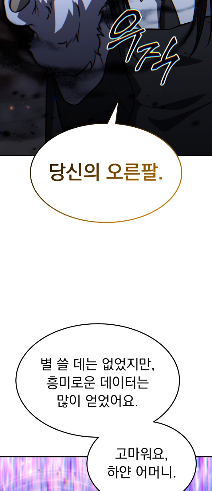82 페이지
