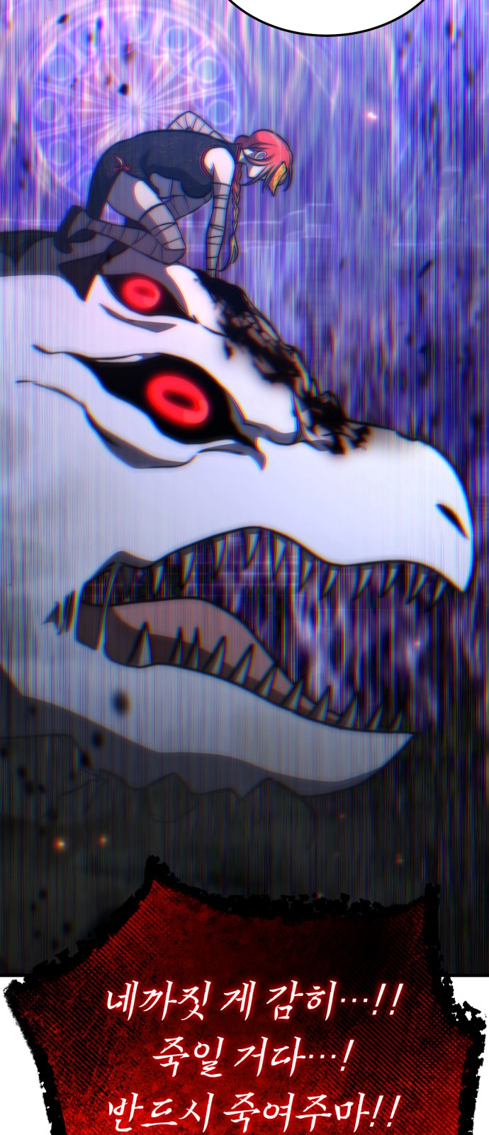 83 페이지