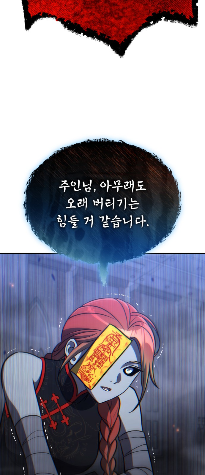 84 페이지
