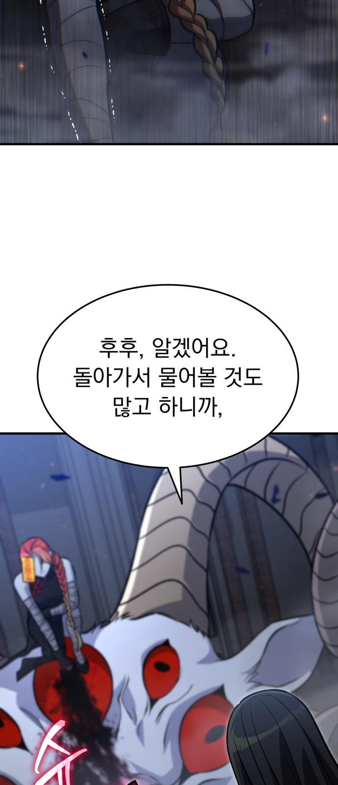85 페이지