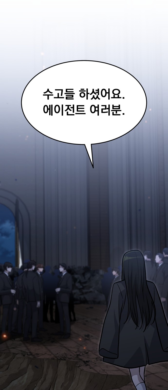 91 페이지