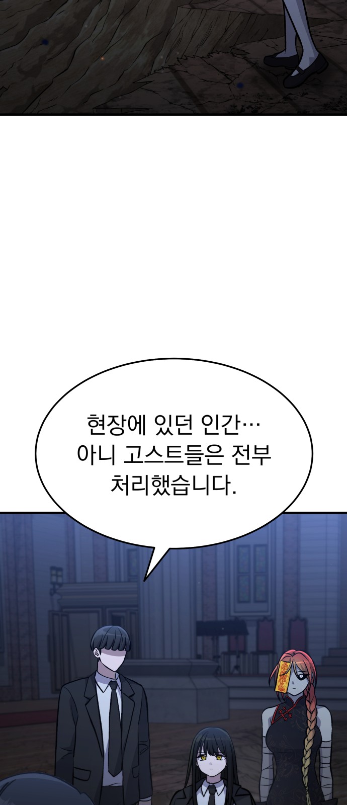 92 페이지