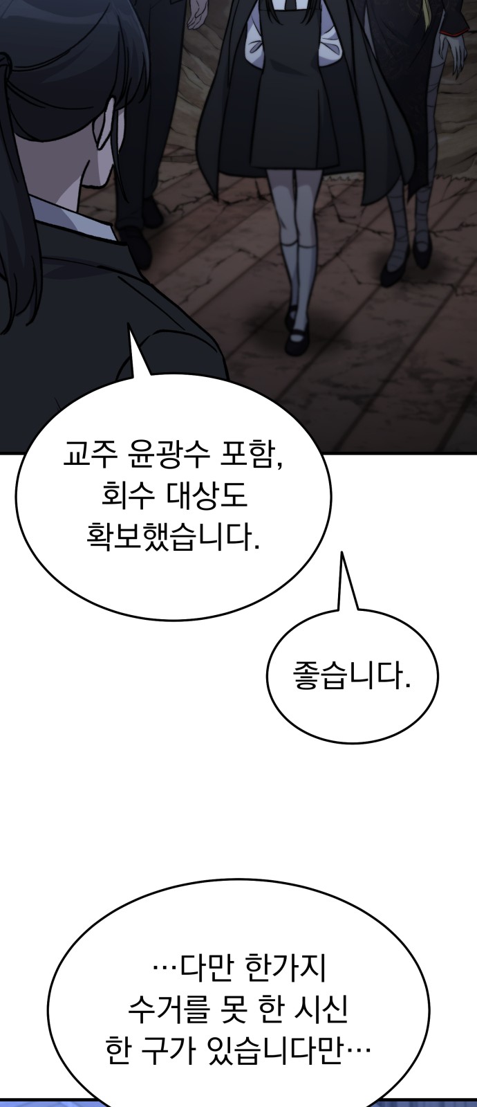 93 페이지