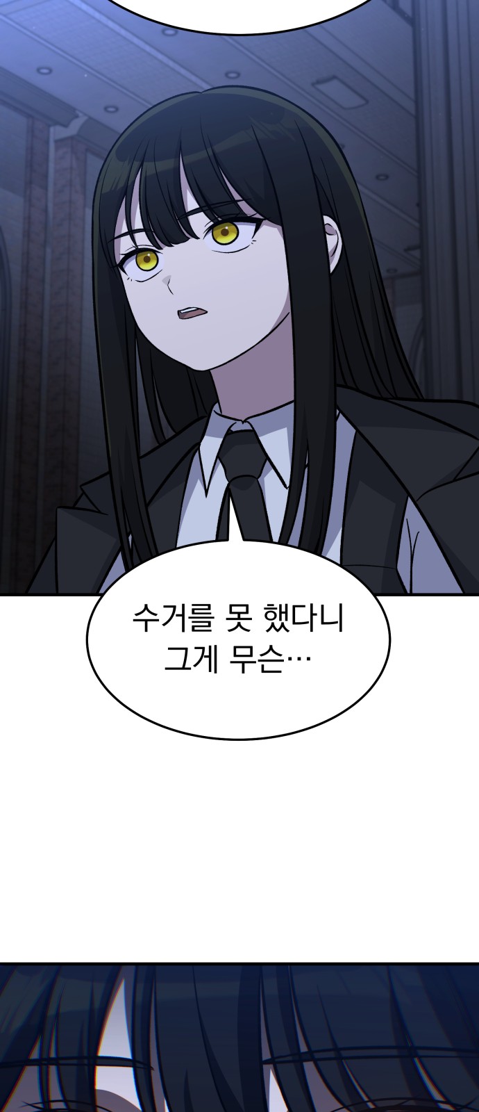94 페이지