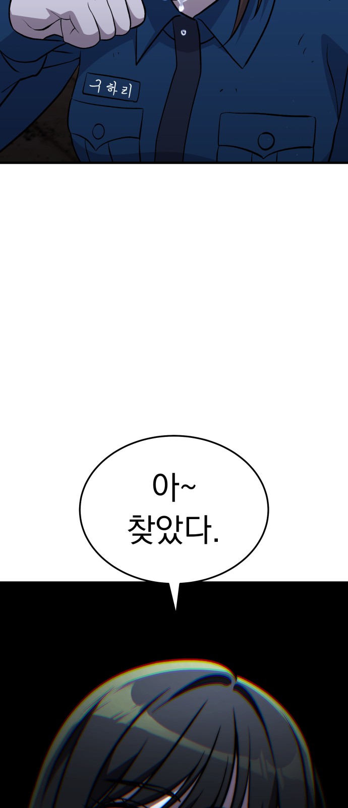 98 페이지