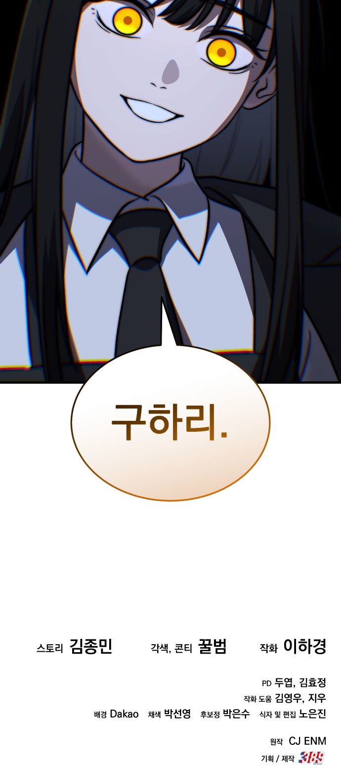 99 페이지