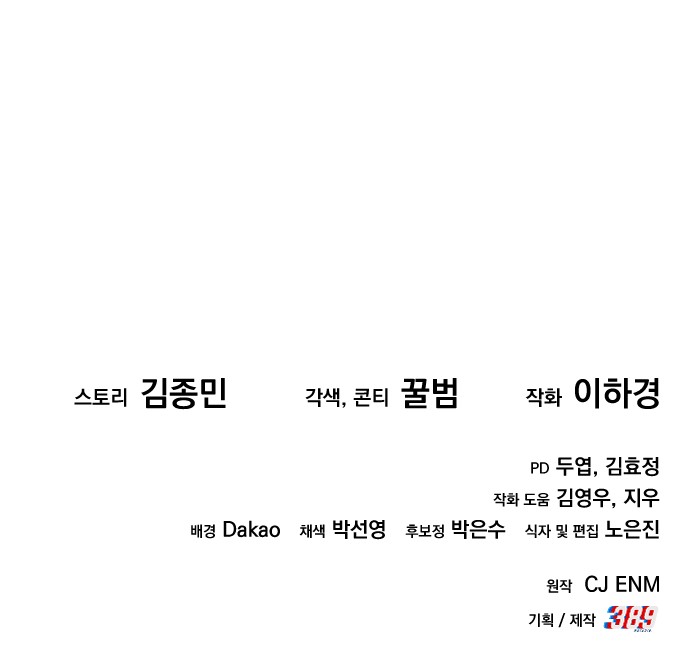 101 페이지
