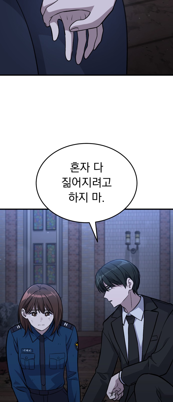 26 페이지