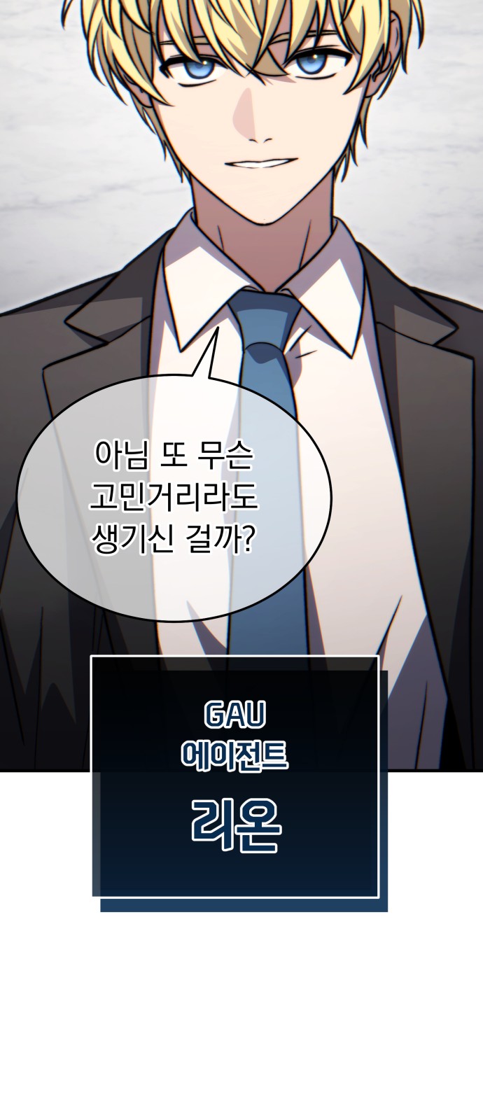 61 페이지