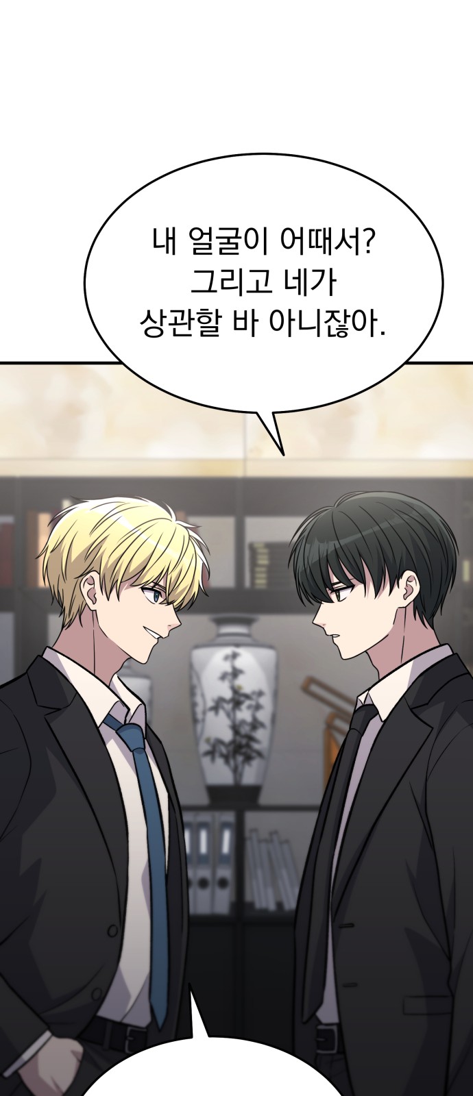 62 페이지
