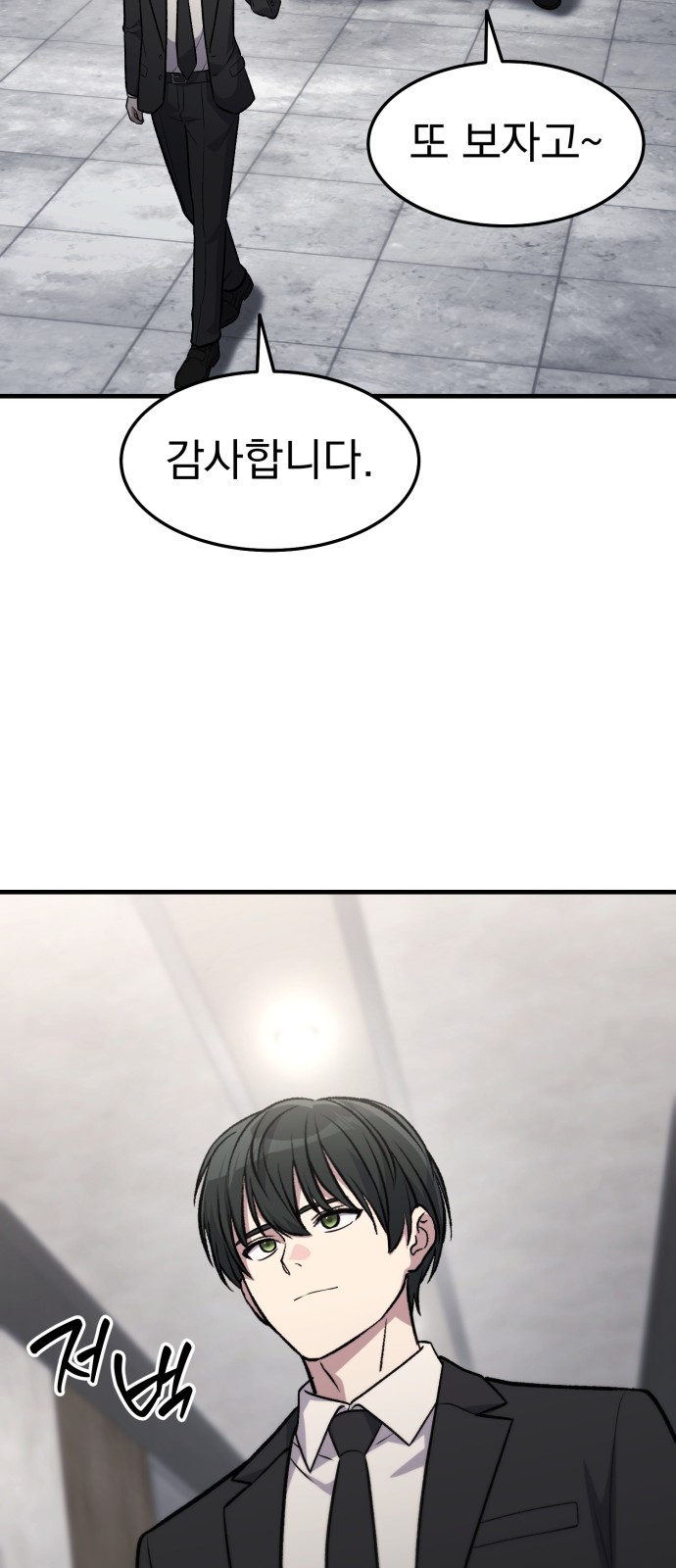 76 페이지