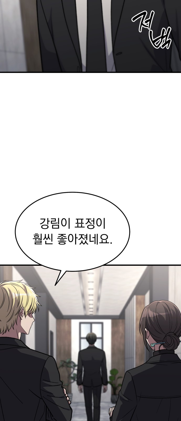 77 페이지