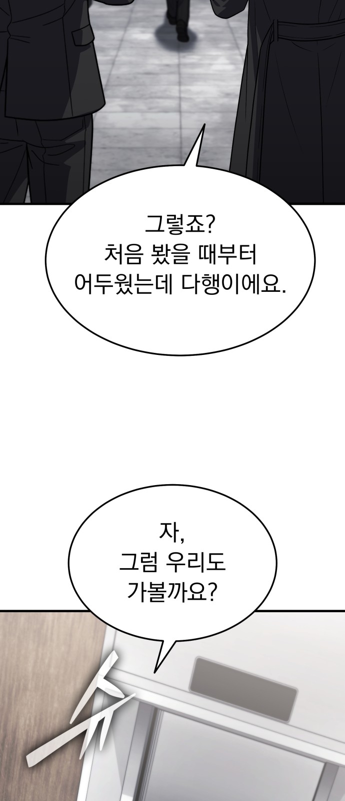 78 페이지