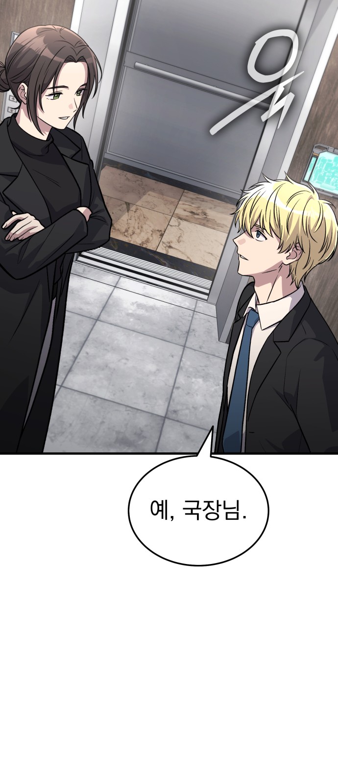 79 페이지
