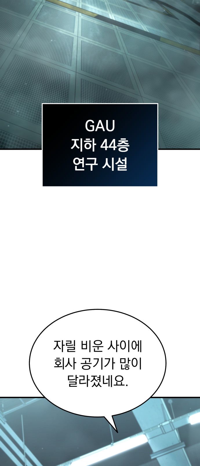 81 페이지
