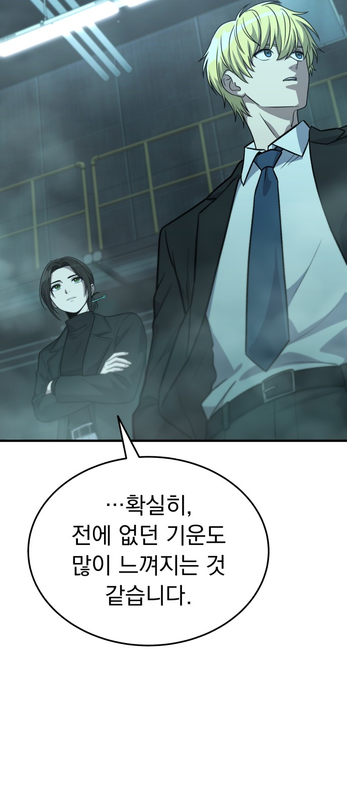 82 페이지