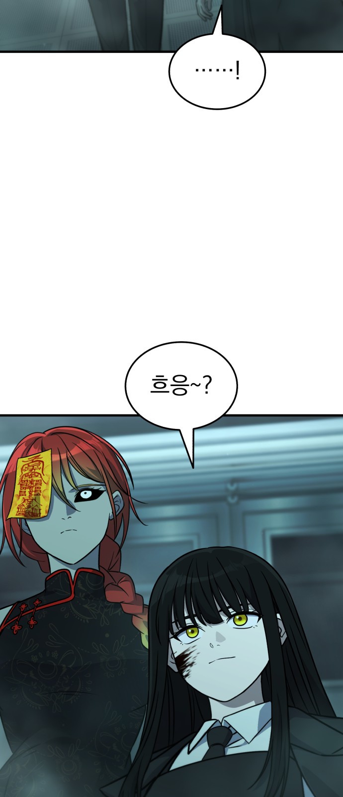 84 페이지