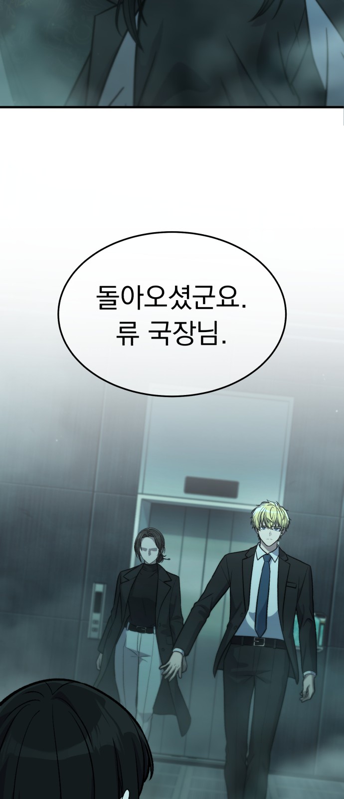85 페이지