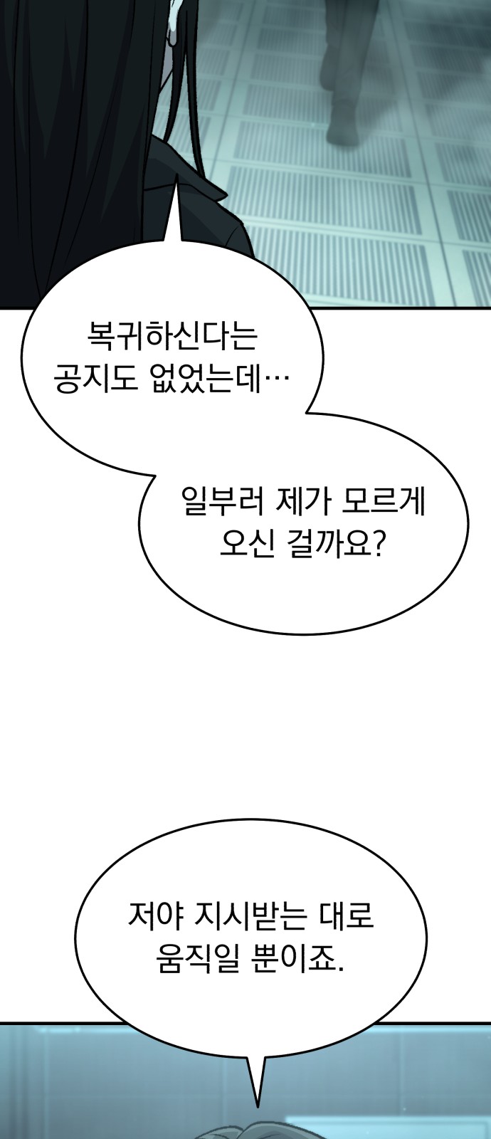 86 페이지