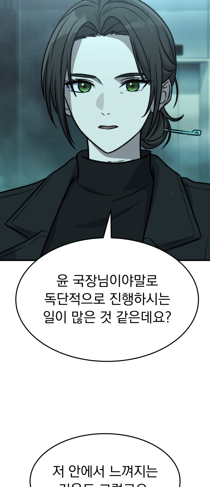 87 페이지