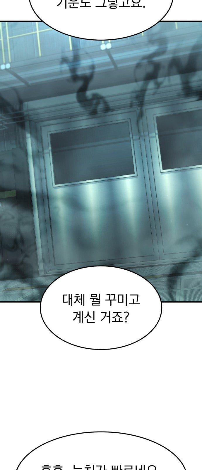 88 페이지