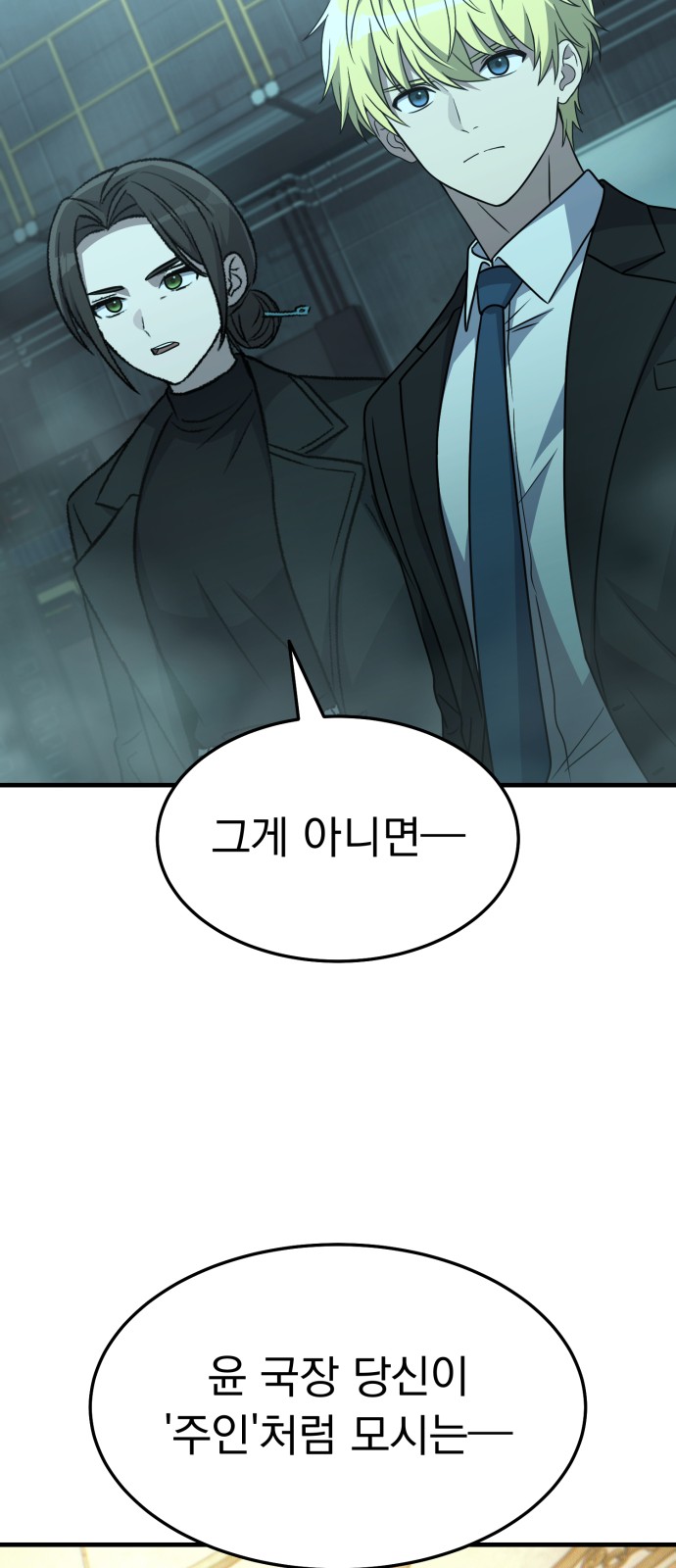 91 페이지