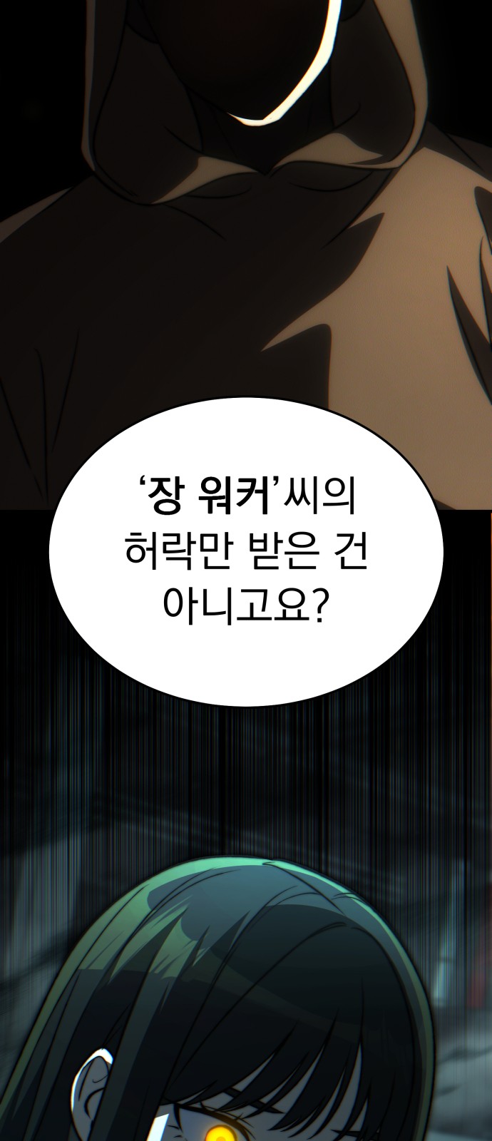 93 페이지
