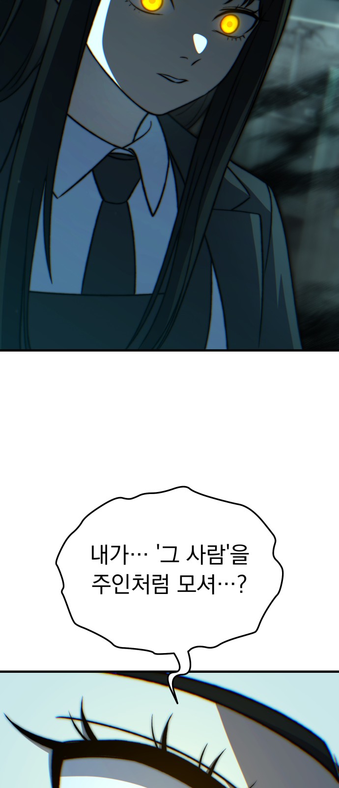 94 페이지