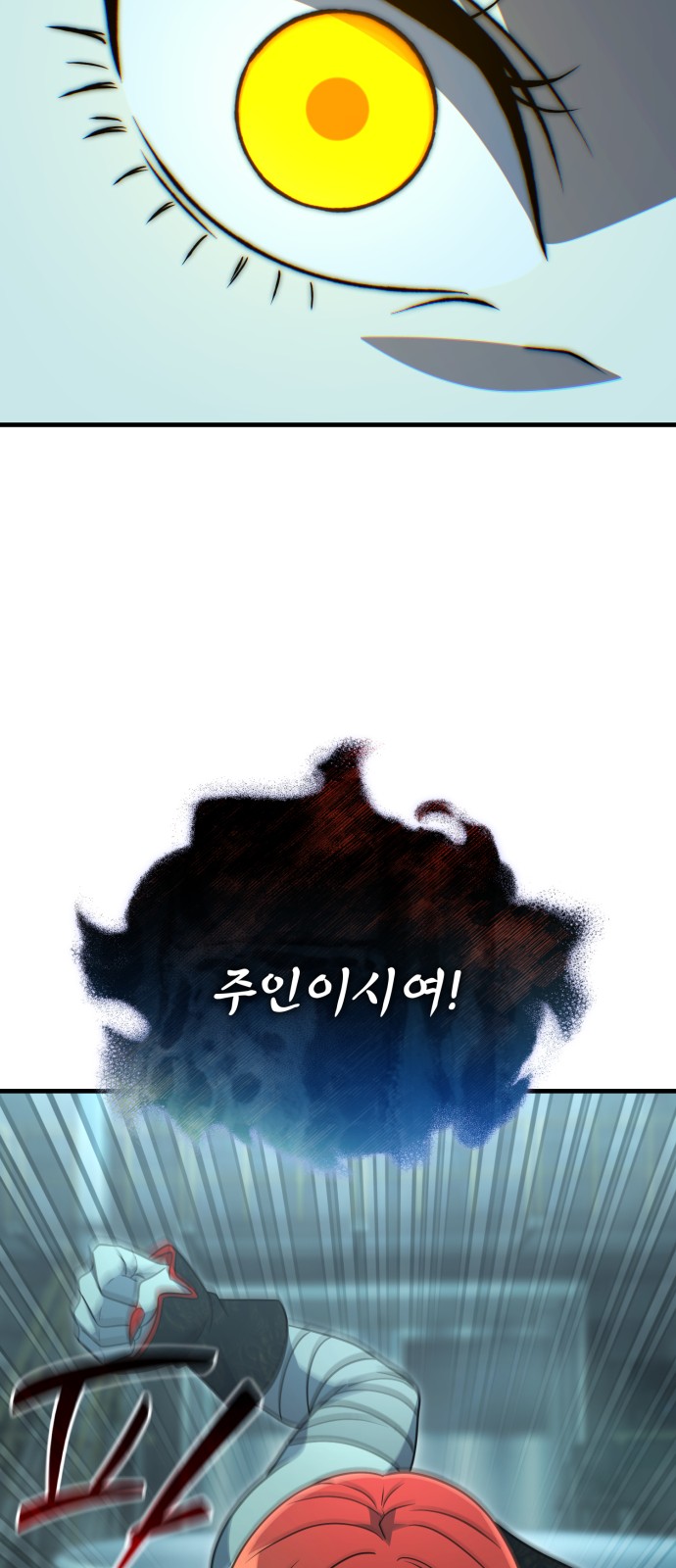 95 페이지