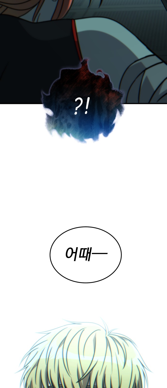 99 페이지