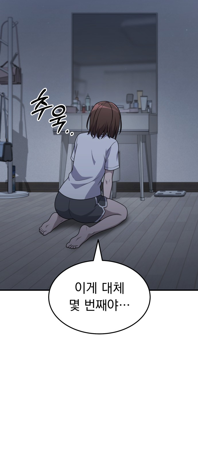 51 페이지