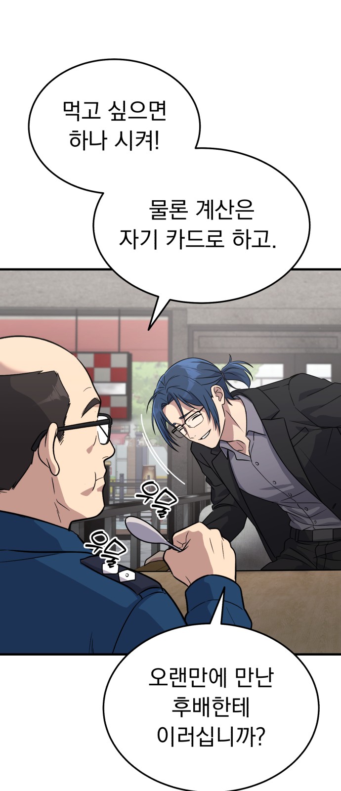 58 페이지