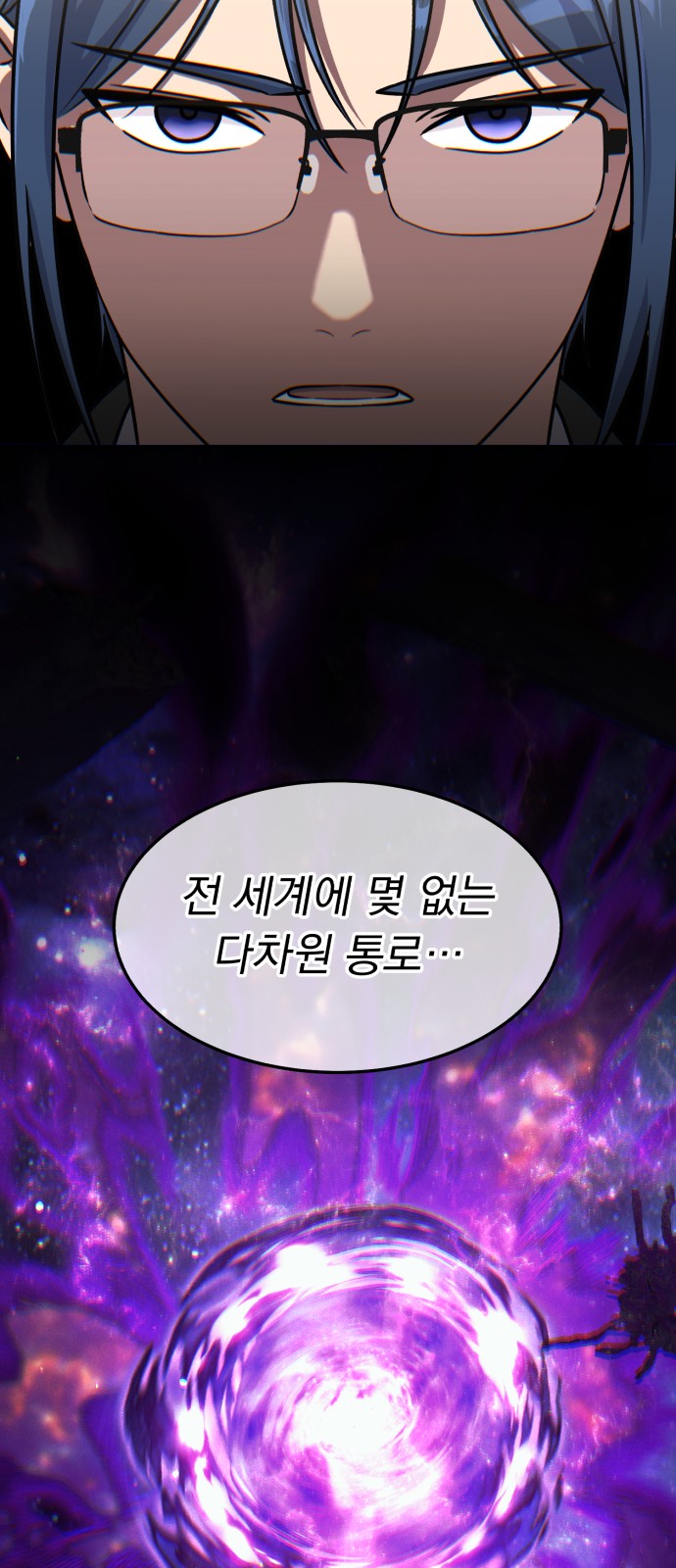 70 페이지